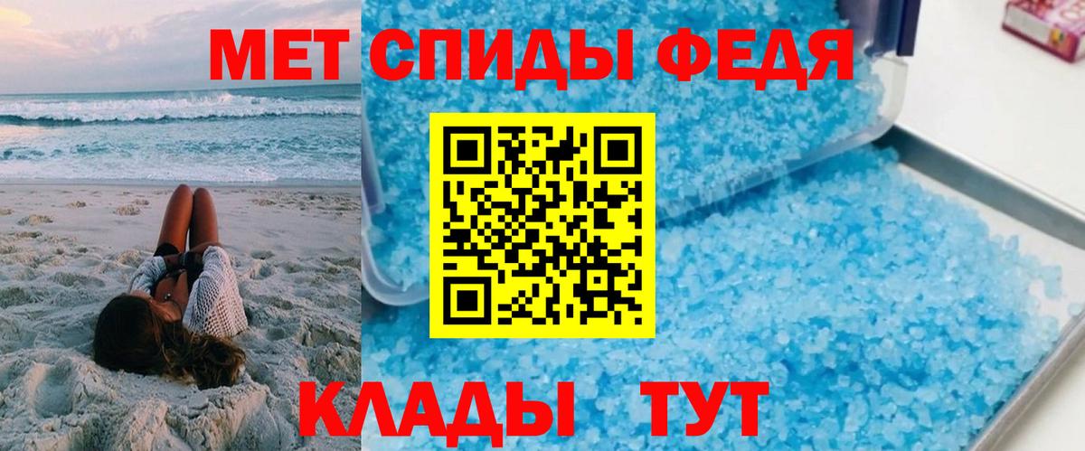 АМФ Розовый Рузаевка