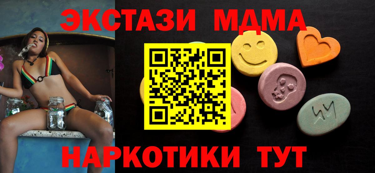 Экстази VHQ  Вход с VPN  Ecstasy Philipp Plein  Рузаевка 