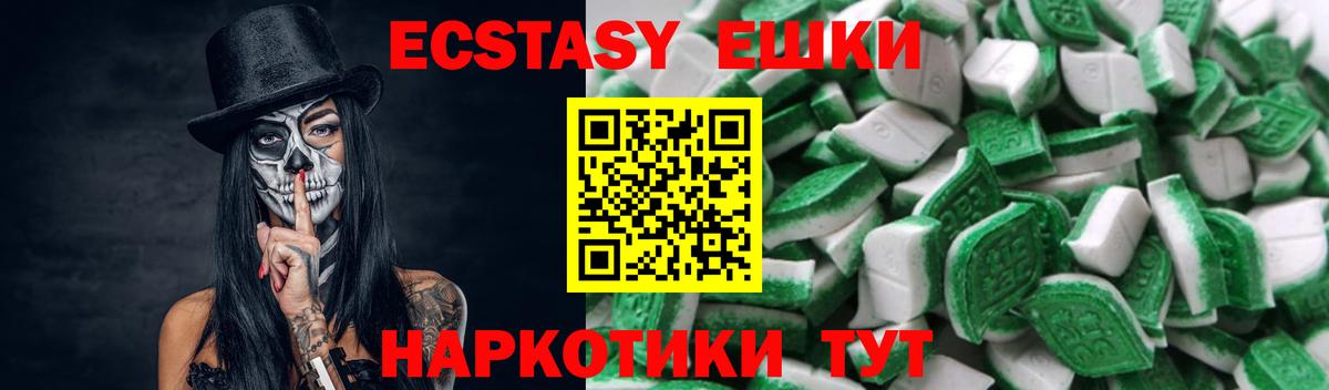 Экстази Cube Рузаевка