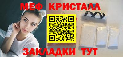 крисы Ивантеевка