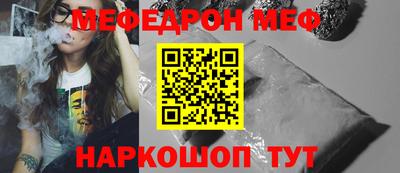 скорость mdpv Волгодонск