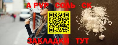 скорость mdpv Волгодонск