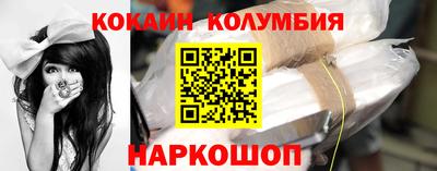 индика Сланцы