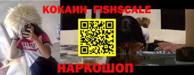 кокаин VHQ Волжск