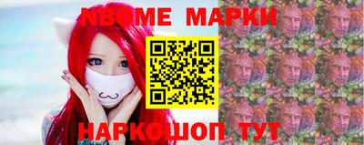 кокаин VHQ Волжск
