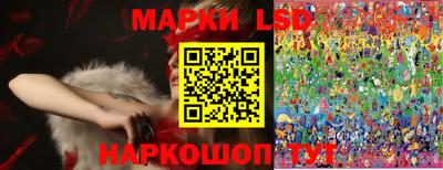 марки nbome Волжский