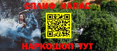 кокаин VHQ Волжск