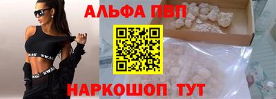кокаин VHQ Волжск