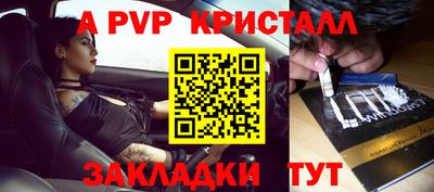 кокаин VHQ Волжск