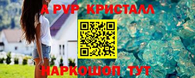 скорость mdpv Волгодонск