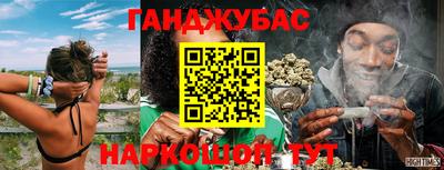 марки nbome Волжский