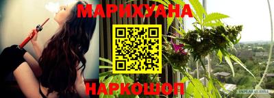 кокаин VHQ Волжск