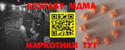 марки nbome Волжский