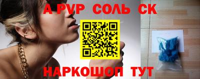марки nbome Волжский