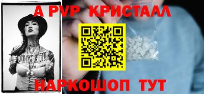 марки nbome Волжский