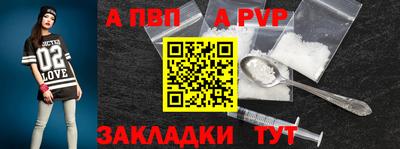 марки nbome Волжский
