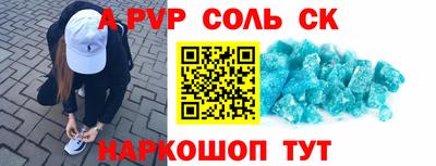 скорость mdpv Волгодонск