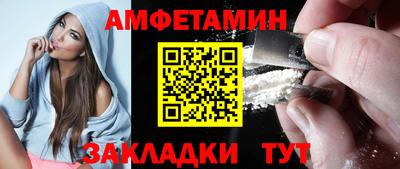кокаин VHQ Волжск