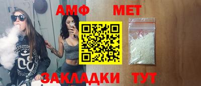 кокаин VHQ Волжск