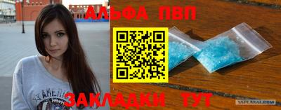 кокаин VHQ Волжск