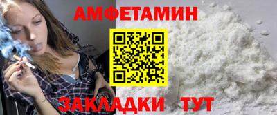 марки nbome Волжский