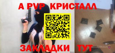 ешки Ижевск