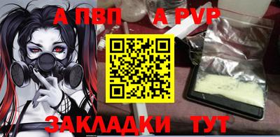 скорость mdpv Волгодонск