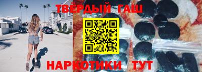 марки nbome Волжский