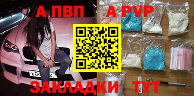 кокаин VHQ Волжск