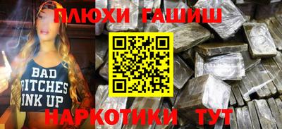 COCAINE Славянск-на-Кубани