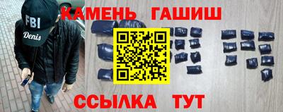 марки nbome Волжский