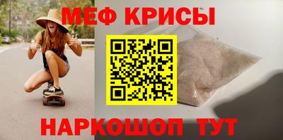 скорость mdpv Волгодонск