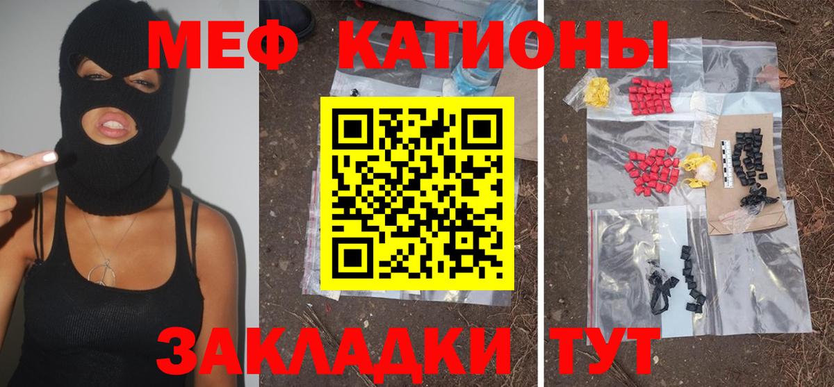 Мефедрон   КЕТАМИН  ЭКСТАЗИ  Вход с VPN  Марихуана  MDMA  Рузаевка  Cocaine  АМФ кристаллы  ГАШИШ 