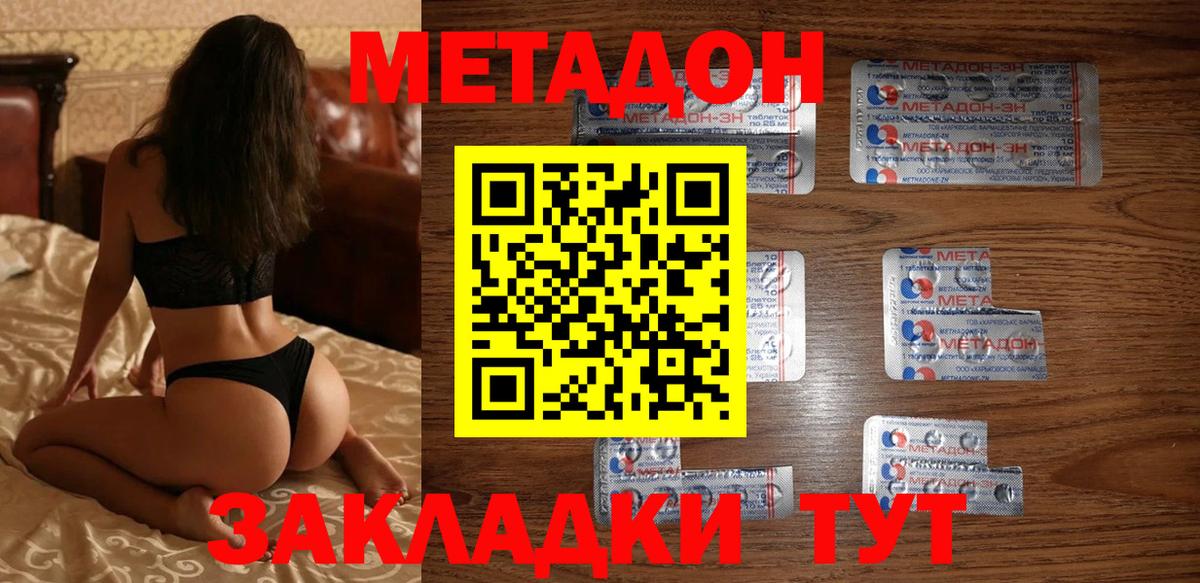 Cocaine Рузаевка