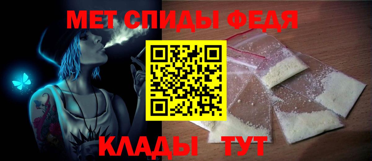 Метамфетамин Декстрометамфетамин 99.9% Рузаевка