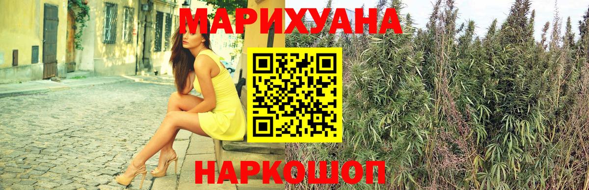 Бошки марихуана VHQ Рузаевка